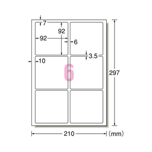 エーワン インクジェットプリンタ用手作りサインラベル 屋外でも使えるタイプ ホワイトフィルムラベル+透明保護フィルムラベル A4判 6面 各4シート入り 31085-イメージ2