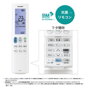 シャープ 「工事代金別」 26畳向け 自動お掃除付き 冷暖房省エネハイパワーエアコン e angle select プラズマクラスターエアコン XE3シリーズ AY RXE3シリーズ AY-80RXE3-イメージ2