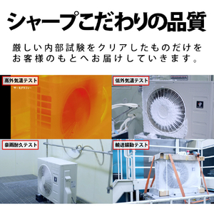 シャープ 「標準工事+室外化粧カバー+取外し込み」 26畳向け 自動お掃除付き 冷暖房省エネハイパワーエアコン e angle select プラズマクラスターエアコン XE3シリーズ AY RXE3シリーズ AY-80RXE3-イメージ5