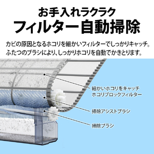 シャープ 「標準工事+室外化粧カバー+取外し込み」 26畳向け 自動お掃除付き 冷暖房インバーターエアコン e angle select プラズマクラスターエアコン XE3シリーズ AY RXE3シリーズ AY-80RXE3-イメージ8