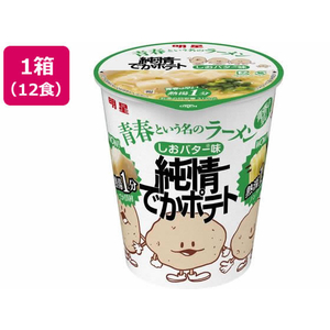 明星食品 青春という名のラーメン ポテト しおバター味 12食 FC530SK-イメージ1