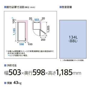 AQUA 134L 前開きタイプフリーザー クールキャビネット クリスタルホワイト AQF-GS13N(W)-イメージ10