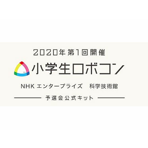 ユカイ工学 ユカイな生きもの ロボットキット FC75479-YE-EDU001-イメージ6