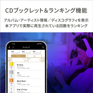 I・Oデータ スマホ/タブレットPC用CDレコーダー 「CDレコ5s」Wi-Fiモデル ブラック CD-5WEK-イメージ12