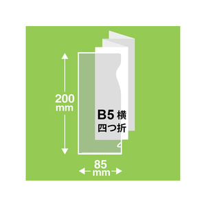 プラス ぴったりすっきりホルダー 長4 クリアー 10枚 FL-221HO F042874-88-258-イメージ5