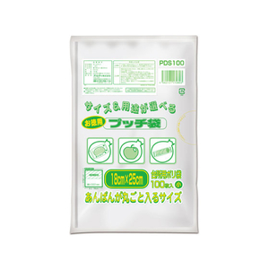 オルディ プッチ袋 半透明 小 お徳用 100枚 FC79009-PDS100-イメージ1