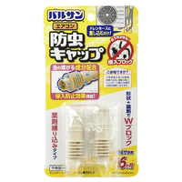 レック バルサンエアコン防虫キャップ 2個入り Vｴｱｺﾝﾎﾞｳﾁﾕｳｷﾔﾂﾌﾟ