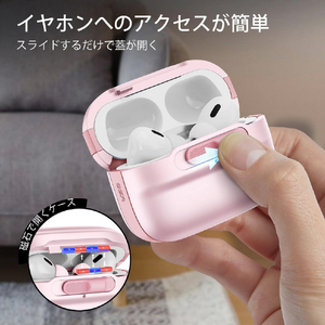 ESR AirPods Pro/AirPods Pro 2用ESR Pulse Magnetic Lock HaloLock ピンク ESR596-イメージ3