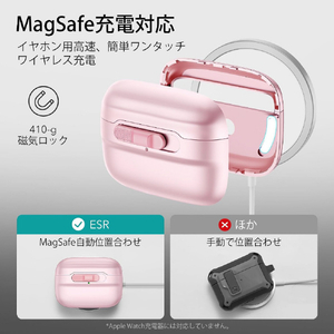 ESR AirPods Pro/AirPods Pro 2用ESR Pulse Magnetic Lock HaloLock ピンク ESR596-イメージ4