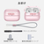 ESR AirPods Pro/AirPods Pro 2用ESR Pulse Magnetic Lock HaloLock ピンク ESR596-イメージ8