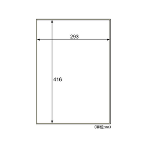 ヒサゴ 屋外用ラベル 粗い面対応 A3 ノーカット 角丸 6シート FC59419-KLPB862A3S-イメージ2