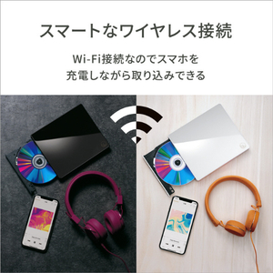 I・Oデータ スマホ/タブレットPC用CDレコーダー 「CDレコ5s」Wi-Fiモデル ホワイト CD-5WEW-イメージ3