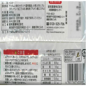 昭和産業 蒟蒻効果パスタ 結束400g F024934-イメージ2