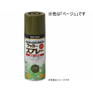 サンデーペイント ラッカースプレーMAX ベージュ 300mL FC030SN-#268283-イメージ1