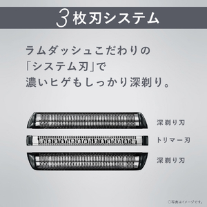 パナソニック 3枚刃シェーバー ラムダッシュ 黒 ES-L320W-K-イメージ5