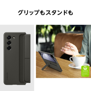 Samsung Galaxy Z Fold5用Standing Case with Strap Graphite EF-MF946CBEGJP-イメージ4