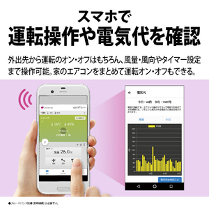 シャープ 「工事代金別」 23畳向け 自動お掃除付き 冷暖房省エネハイパワーエアコン e angle select プラズマクラスターエアコン XE3シリーズ AY RXE3シリーズ AY-71RXE3-イメージ12