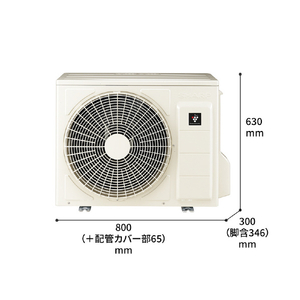 シャープ 「標準工事+室外化粧カバー+取外し込み」 23畳向け 自動お掃除付き 冷暖房省エネハイパワーエアコン e angle select プラズマクラスターエアコン XE3シリーズ AY RXE3シリーズ AY-71RXE3-イメージ3