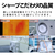 シャープ 「標準工事+室外化粧カバー+取外し込み」 23畳向け 自動お掃除付き 冷暖房省エネハイパワーエアコン e angle select プラズマクラスターエアコン XE3シリーズ AY RXE3シリーズ AY-71RXE3-イメージ5