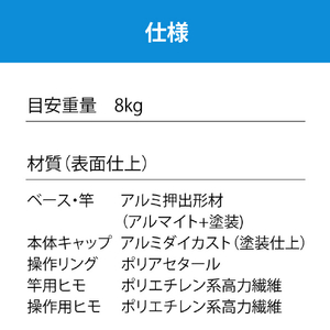 川口技研 室内用ホスクリーン 昇降式操作ヒモタイプ UTM型(1セット/ロングサイズ) UTM-L-W-イメージ11