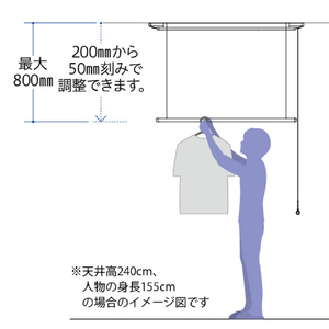 川口技研 室内用ホスクリーン 昇降式操作ヒモタイプ UTM型(1セット/ロングサイズ) UTM-L-W-イメージ9