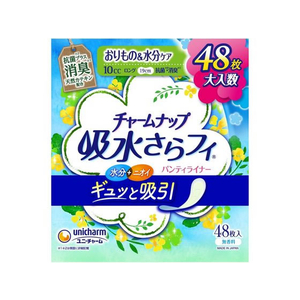 ユニ・チャーム チャームナップ 吸水さらフィ パンティライナーロング 10cc 消臭 48枚 FC15712-イメージ1