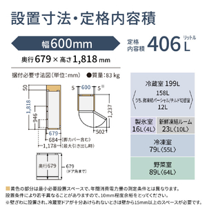 パナソニック 【右開き】406L 5ドア冷蔵庫 ベージュ NR-E41EX1-C-イメージ14