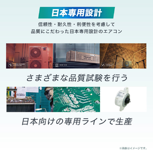 ハイセンス 「工事代金別」 6畳向け 冷暖房エアコン e angle select Sシリーズ ホワイト HA-S22FE3-WS-イメージ11