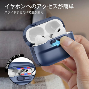 ESR AirPods Pro/AirPods Pro 2用ESR Pulse Magnetic Lock HaloLock ダークブルー ESR597-イメージ3