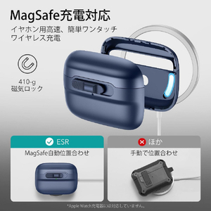 ESR AirPods Pro/AirPods Pro 2用ESR Pulse Magnetic Lock HaloLock ダークブルー ESR597-イメージ4