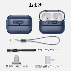 ESR AirPods Pro/AirPods Pro 2用ESR Pulse Magnetic Lock HaloLock ダークブルー ESR597-イメージ8