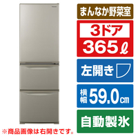 パナソニック 【左開き】365L 3ドア冷蔵庫 グレイスゴールド NR-C374CL-N