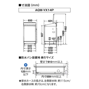 AQUA 14．0kg全自動洗濯機 Prette(プレッテ) シルキーブラック AQW-VX14P(K)-イメージ5