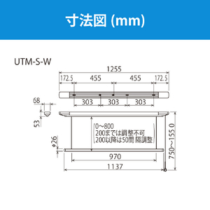 川口技研 室内用ホスクリーン 昇降式操作ヒモタイプ UTM型(1セット/ショートサイズ) UTM-S-W-イメージ10