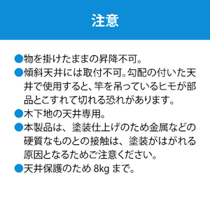 川口技研 室内用ホスクリーン 昇降式操作ヒモタイプ UTM型(1セット/ショートサイズ) UTM-S-W-イメージ12