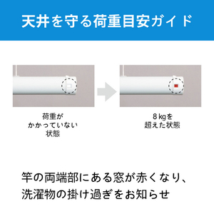 川口技研 室内用ホスクリーン 昇降式操作ヒモタイプ UTM型(1セット/ショートサイズ) UTM-S-W-イメージ5