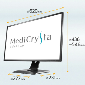 I・Oデータ 27型液晶ディスプレイ MediCrysta LCD-MCQ271EDB2-イメージ2