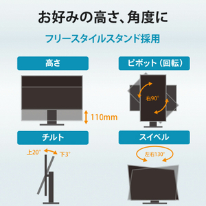 I・Oデータ 27型液晶ディスプレイ MediCrysta LCD-MCQ271EDB2-イメージ9