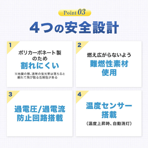 エコデバイス LED FPLランプ 18ワット相当(昼光色) FPL18LED-N-イメージ9