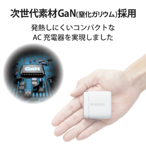 エレコム USB Power DeliveryAC充電器(40W C×2) ホワイト MPA-ACCP25WH-イメージ5