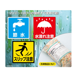 ヒサゴ 屋外用ラベル 結露面対応 A4 6面 余白アリ角丸 10シート FC59421-KLPC700S-イメージ3