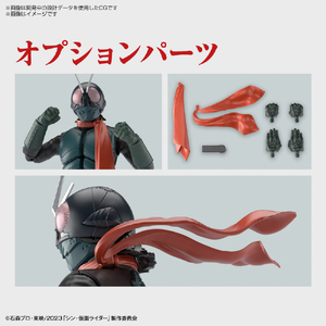 バンダイスピリッツ Figure-rise Standard 仮面ライダー (シン・仮面ライダー) FRSｶﾒﾝﾗｲﾀﾞ-ｼﾝｶﾒﾝﾗｲﾀﾞ--イメージ6