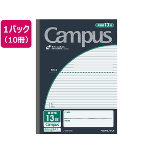 コクヨ キャンパスノート 英習罫13段 セミB5 30枚 黒 10冊 FCS2231-ﾉ-30F13ND-イメージ1