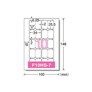 エーワン 手書きもプリントもできるラベルインデックス大10面 F894990-26203-イメージ1