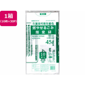 日本技研 久喜宮代衛生組合 可燃ごみ 45L 10枚×30P FC762RE-KUM-41-イメージ1