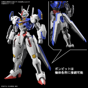 バンダイスピリッツ FULL MECHANICS 1/100 ガンダムエアリアル FM03ｶﾞﾝﾀﾞﾑｴｱﾘｱﾙ-イメージ9