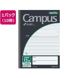 コクヨ キャンパスノート 英習罫15段 セミB5 30枚 黒 10冊 FCS2232-ﾉ-30F15ND-イメージ1