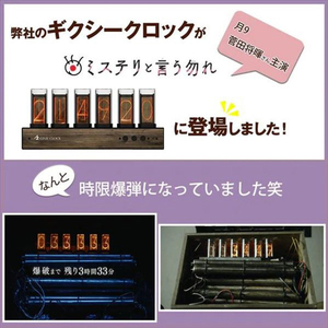 AZUREST AZUREST×GIXIE CLOCK ギクシークロック Wi-Fi ブラック M1912-015-BLK-W-イメージ16