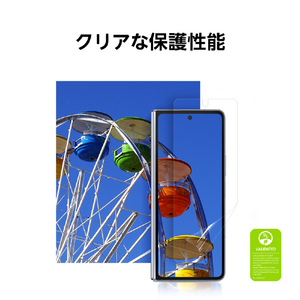 Samsung Galaxy Z Fold5用Front Protection Film EF-UF946CTEGJP-イメージ5