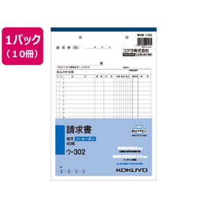 コクヨ 請求書 10冊 1パック(10冊) F805660ｳ-302-イメージ1